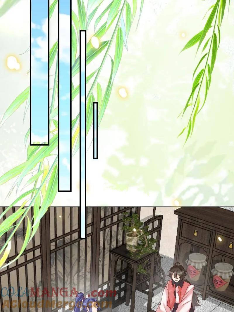 鬼医凤九 第652话 654 发现暗道 第21页