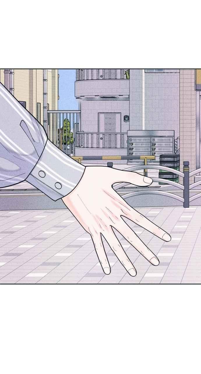 《内向男女》第67话 惊喜(2) 第48页