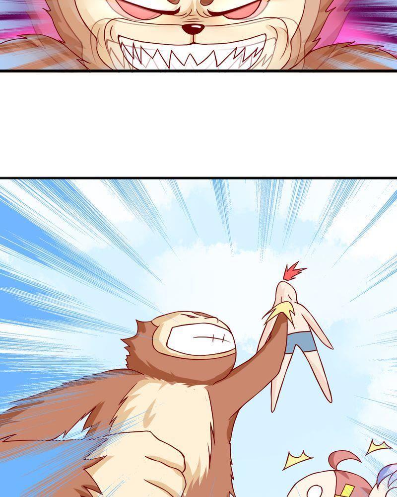 《我的身体里住了个神仙》7 第51页