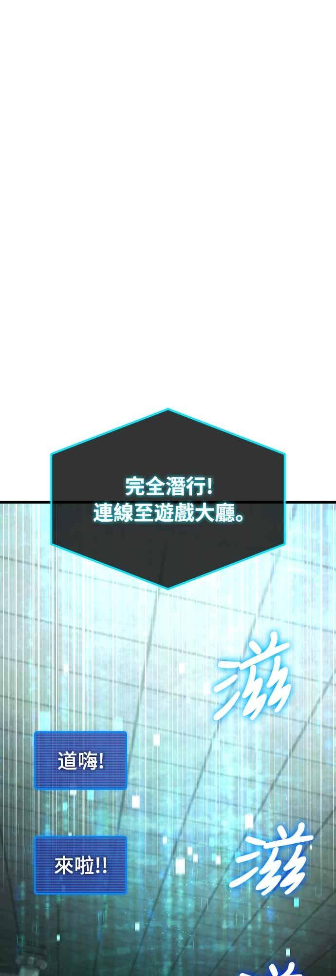 《重生后世界居然没灭亡》第26话 第35页