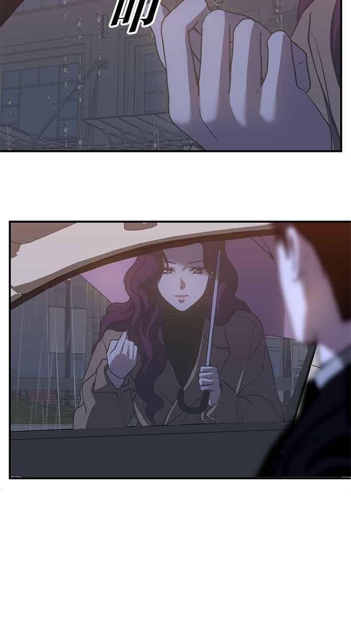 《第三次一见钟情》第79话 第66页