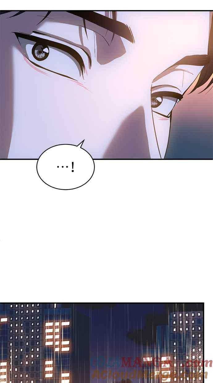 《第三次一见钟情》第79话 第67页