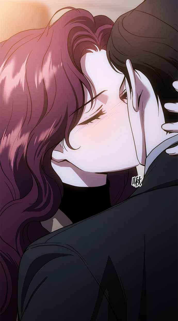 《第三次一见钟情》第80话 第14页