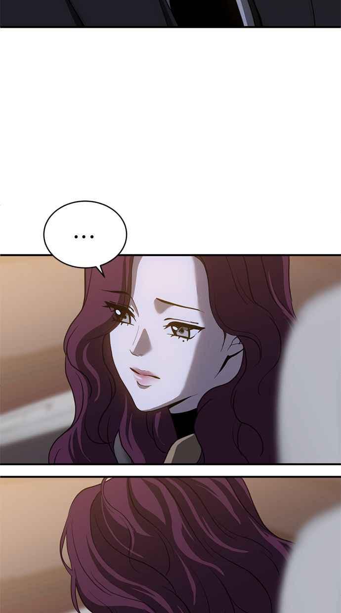 《第三次一见钟情》第80话 第3页