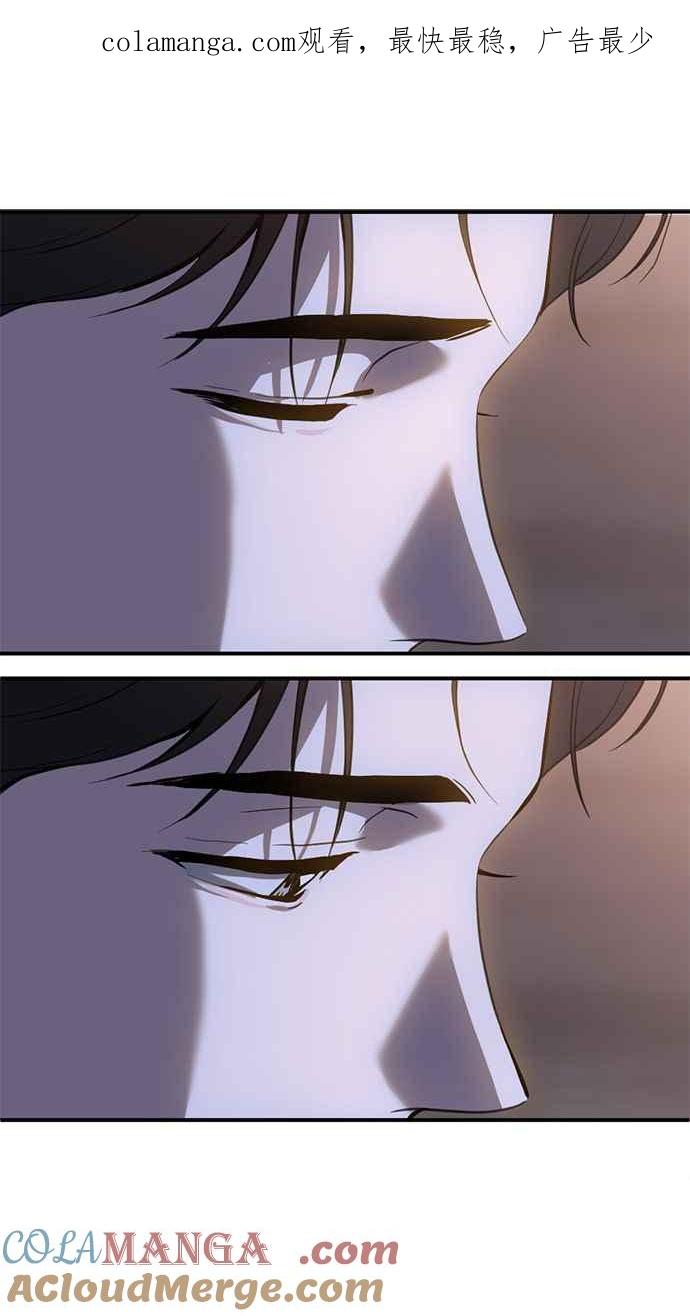 《第三次一见钟情》第80话 第1页