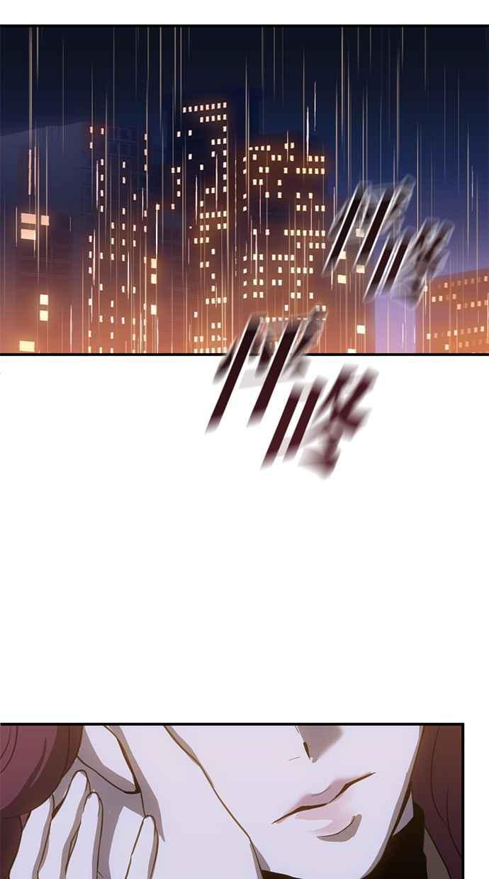 《第三次一见钟情》第80话 第12页