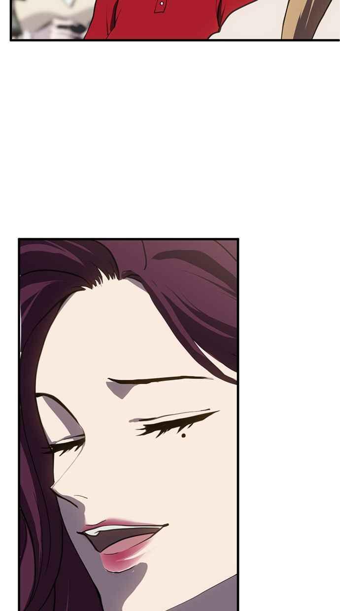 《第三次一见钟情》第83话 第71页