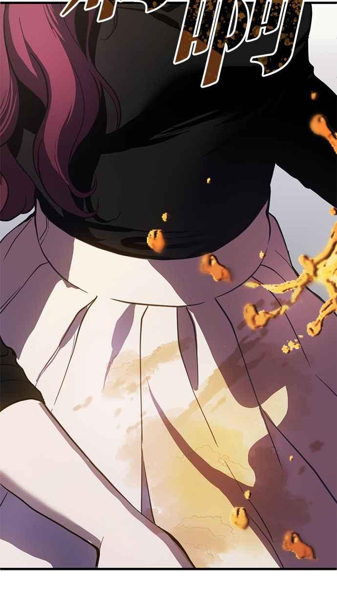 《第三次一见钟情》第83话 第20页
