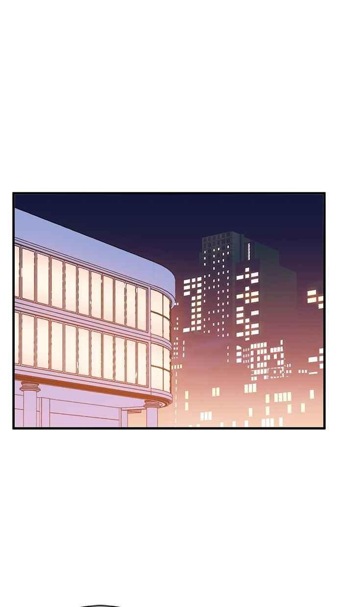《第三次一见钟情》第84话 第75页