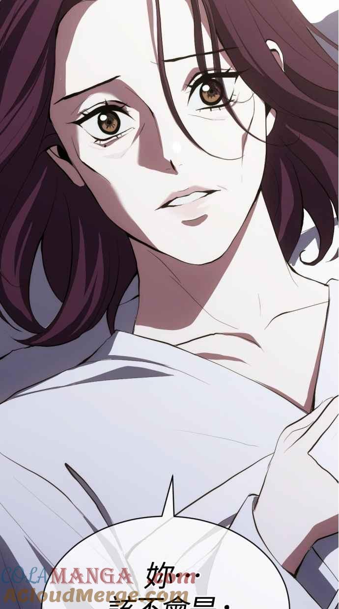 《第三次一见钟情》第92话 第28页