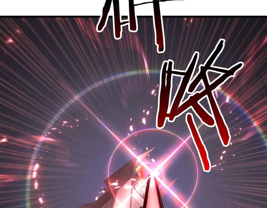 死灵法师：重生的我全技能精通 - 第90话 同伴，只是食物罢了 - 第70张图