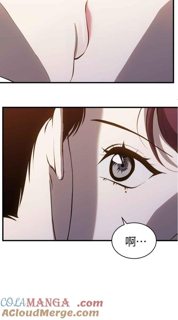 《第三次一见钟情》第93话 第22页