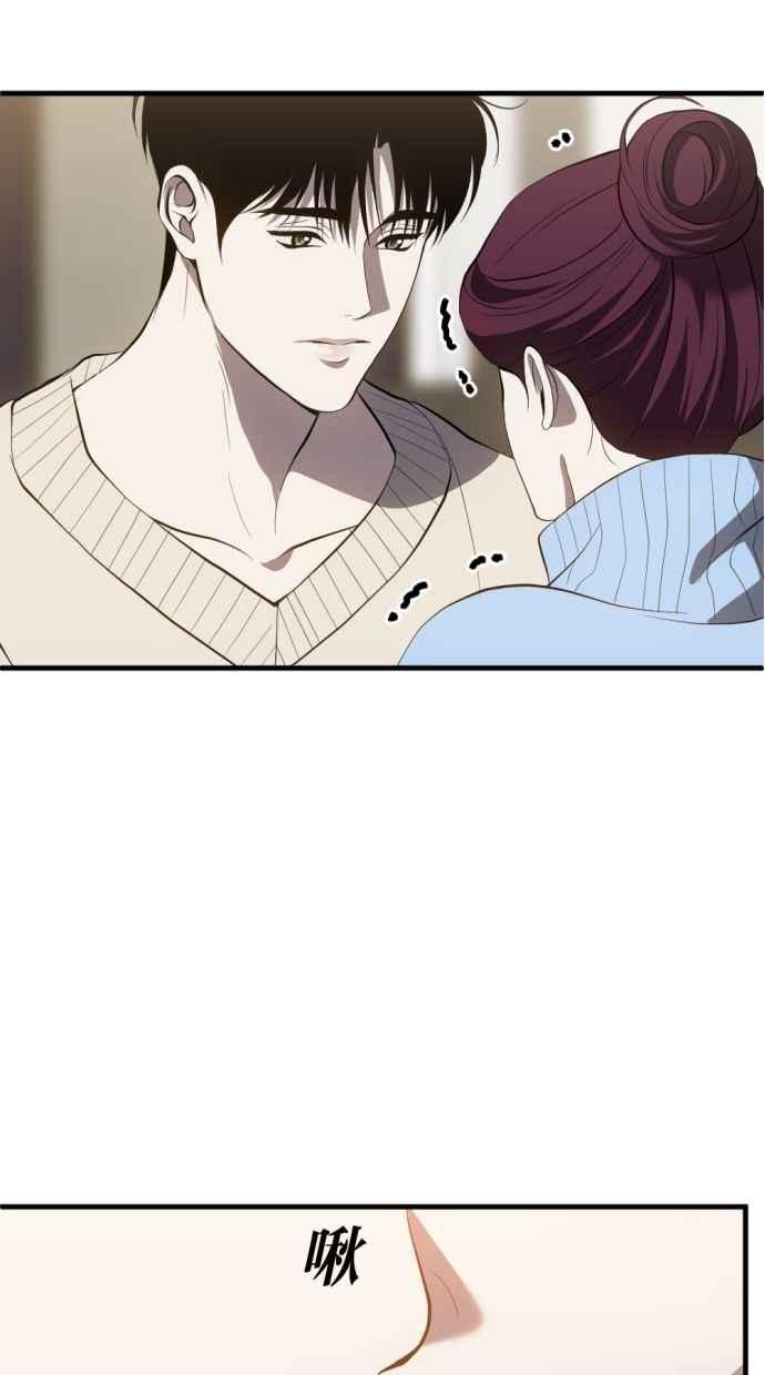 《第三次一见钟情》第93话 第21页