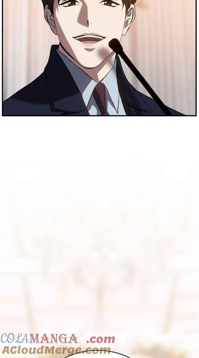 《第三次一见钟情》第93话 第70页