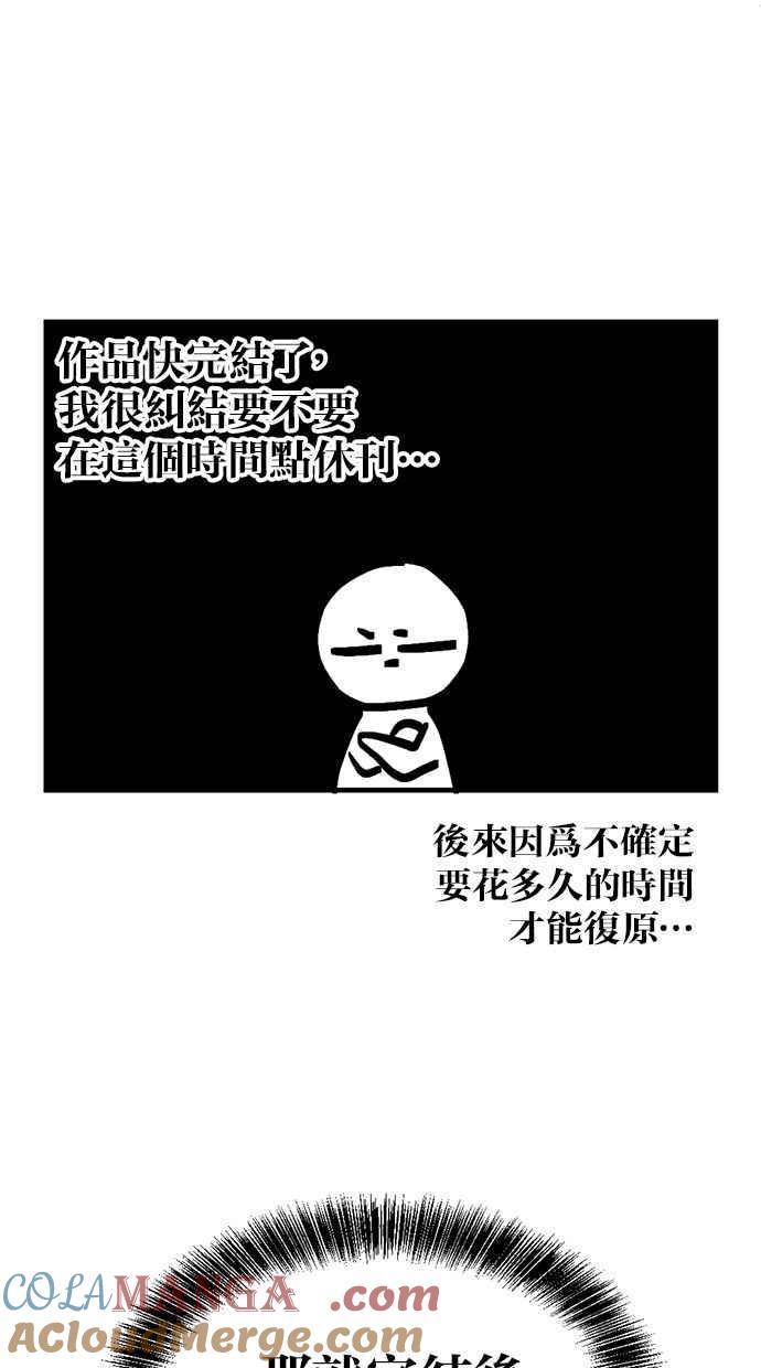 《第三次一见钟情》后记 第15页