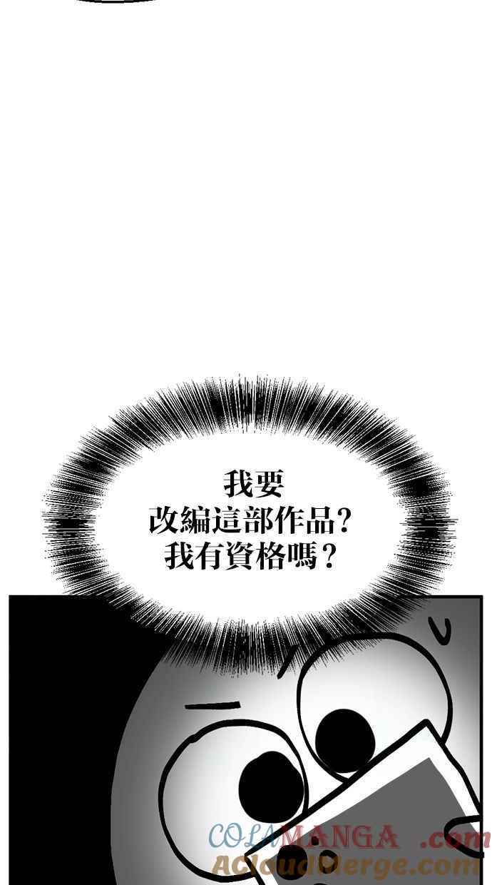 《第三次一见钟情》后记 第5页