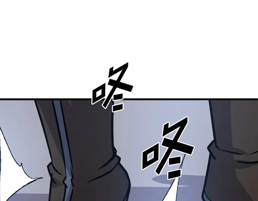 《重生不死尊》第196话 刻骨铭心的痛苦 第14页