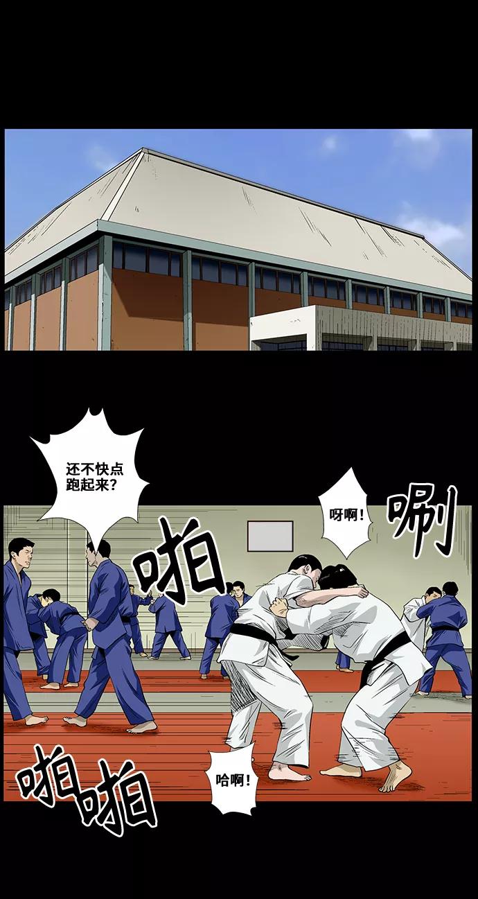 《镜中嫌疑人》[第36话] 一个线索 第2页