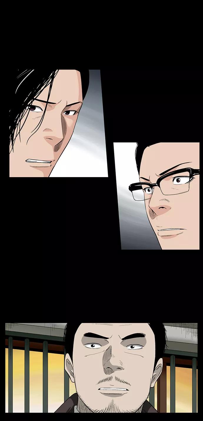 《镜中嫌疑人》[第39话] 一个提议 第2页