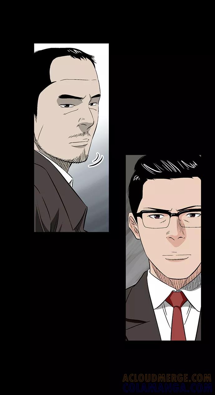 《镜中嫌疑人》[第39话] 一个提议 第29页