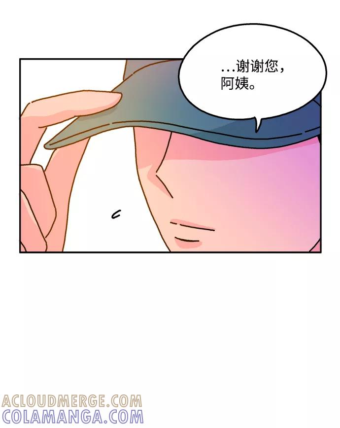 《隔壁的青梅竹马》第56话 第21页