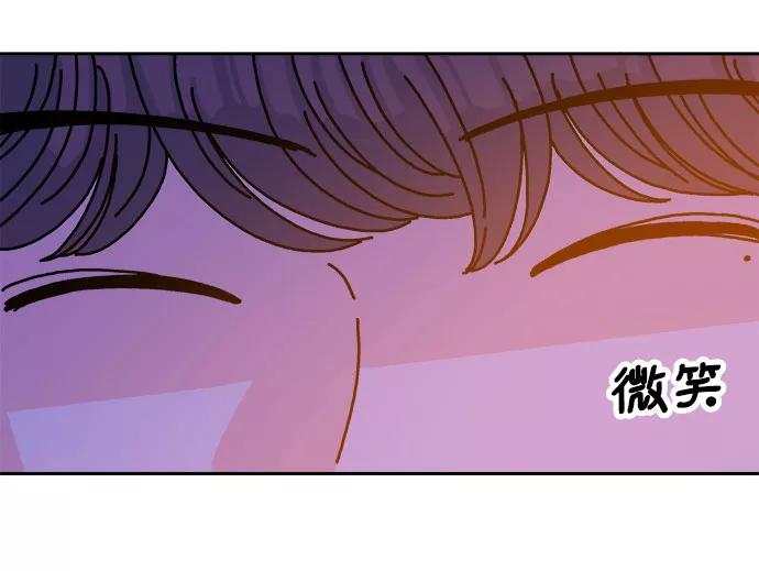 《隔壁的青梅竹马》第63话 第30页