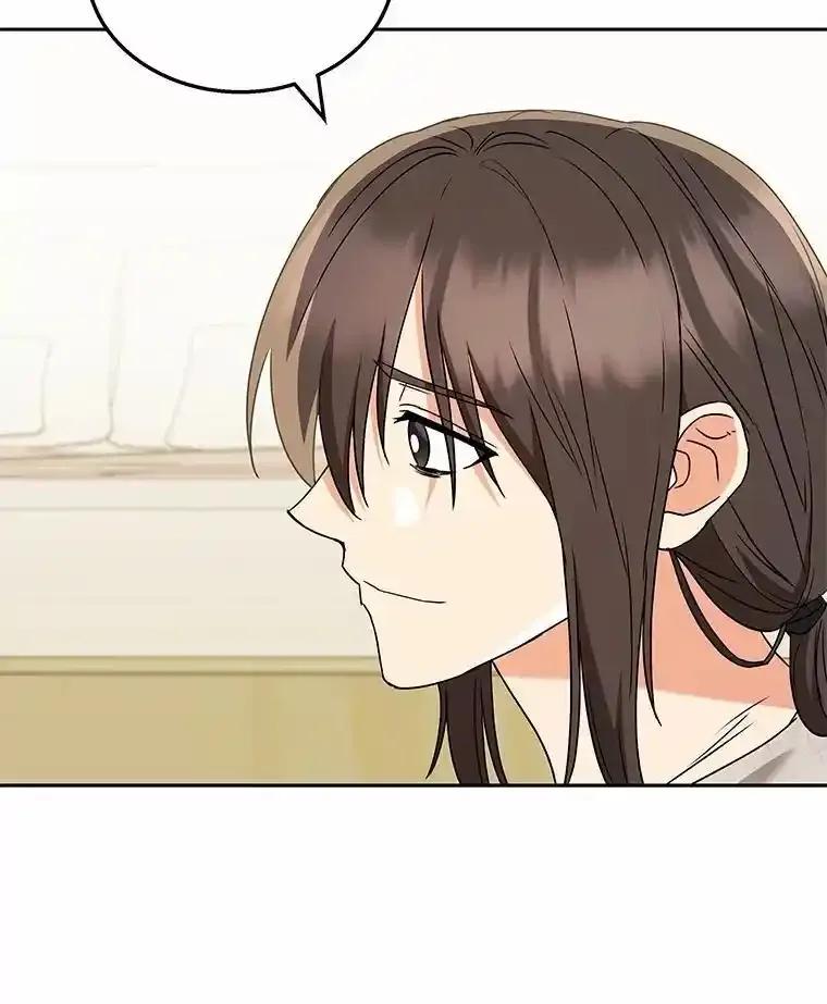 《你好？兽医先生！》66.心软的神（1） 第98页