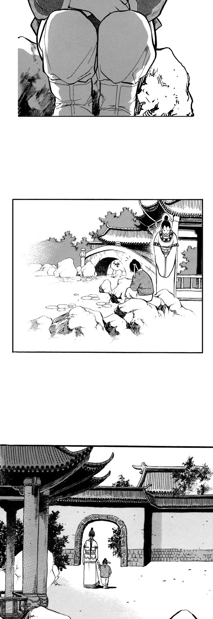 《龙飞不败》第69话 第28页