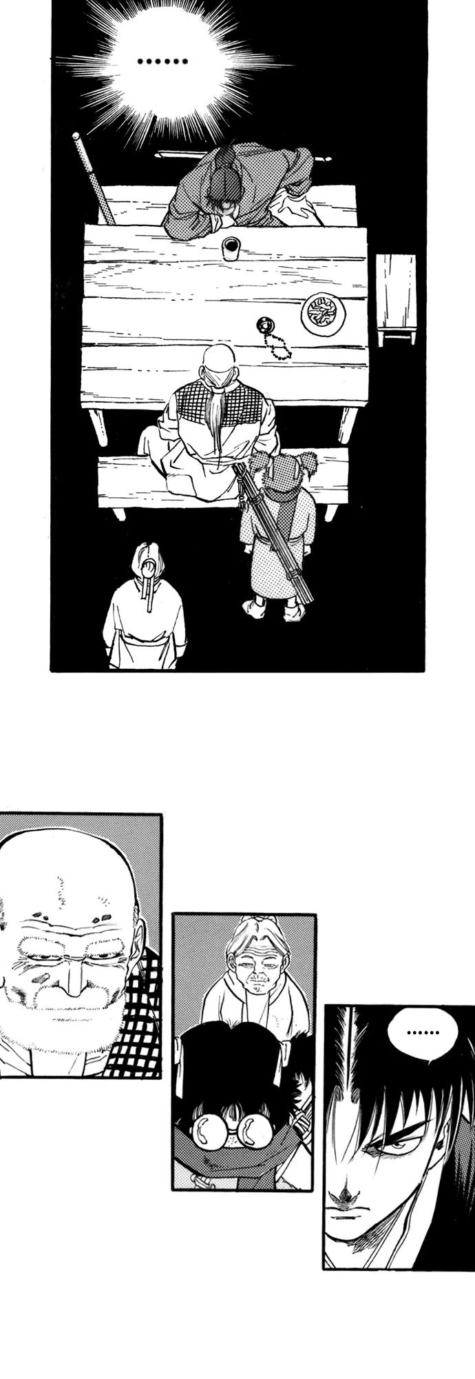 《龙飞不败》第69话 第8页