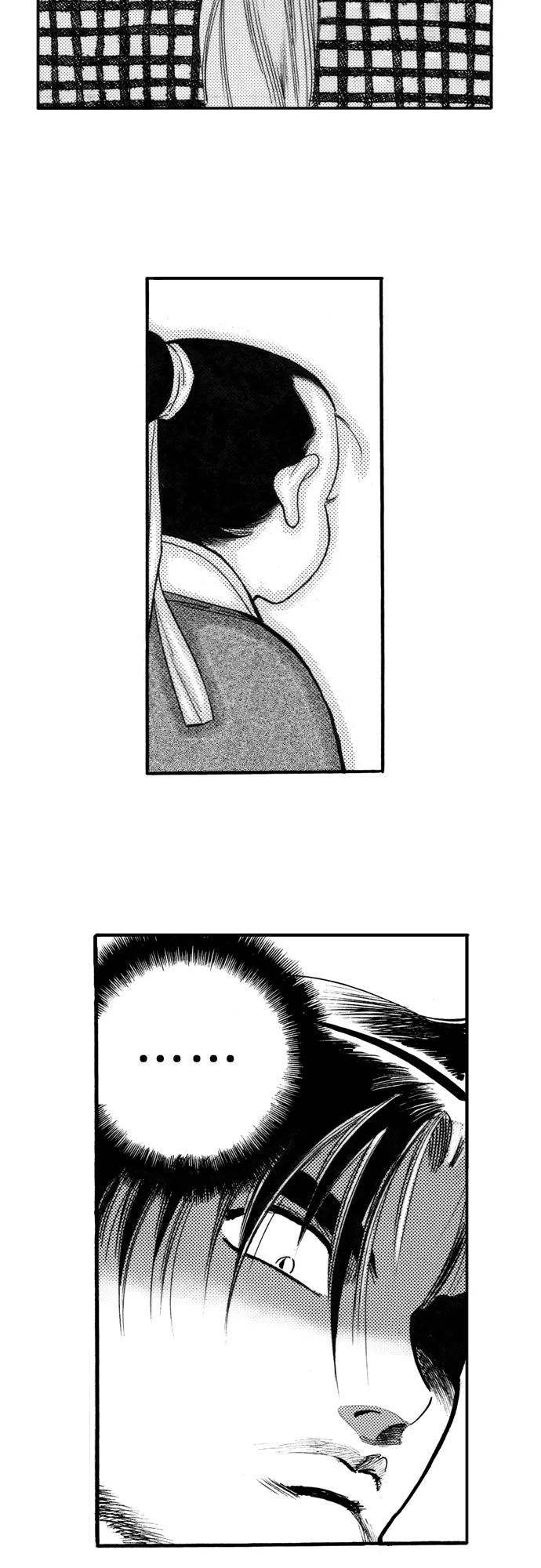 《龙飞不败》第69话 第30页