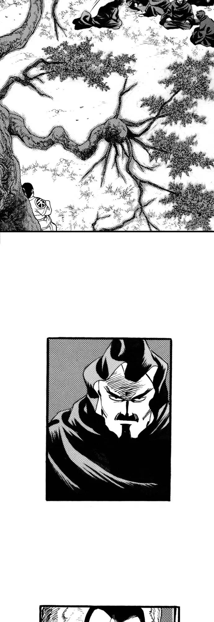 《龙飞不败》第70话 第51页