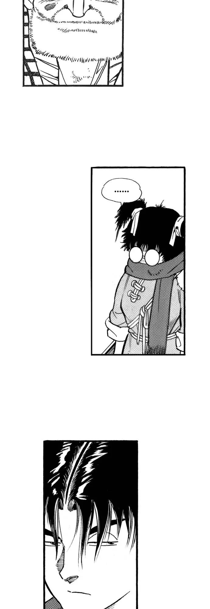 《龙飞不败》第70话 第9页