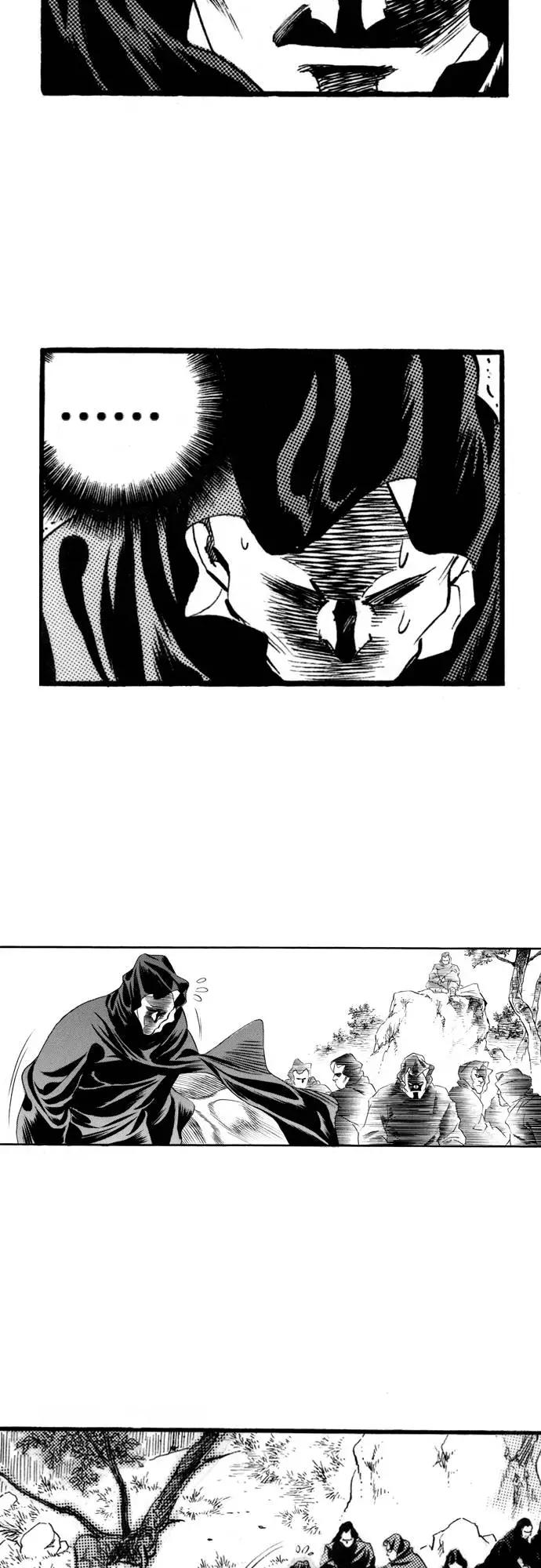 《龙飞不败》第70话 第50页