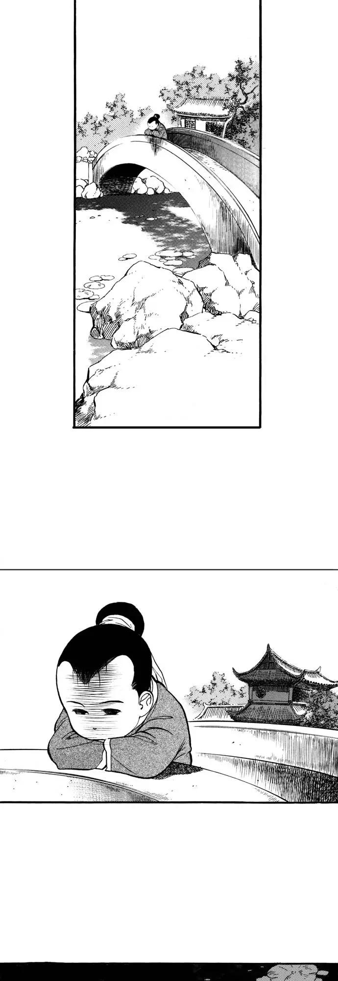 《龙飞不败》第70话 第77页