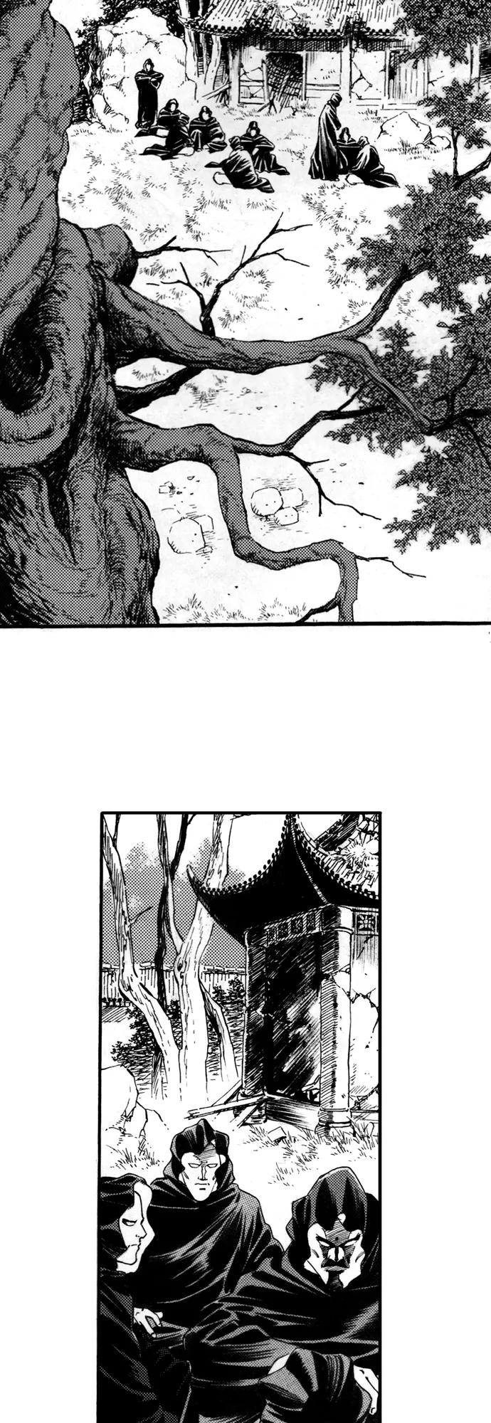 《龙飞不败》第71话 第27页