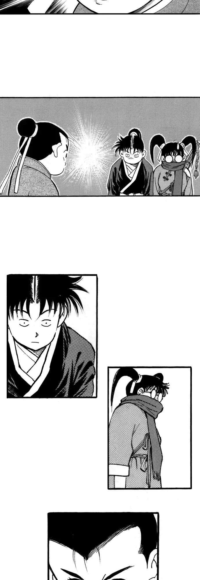 《龙飞不败》第71话 第24页