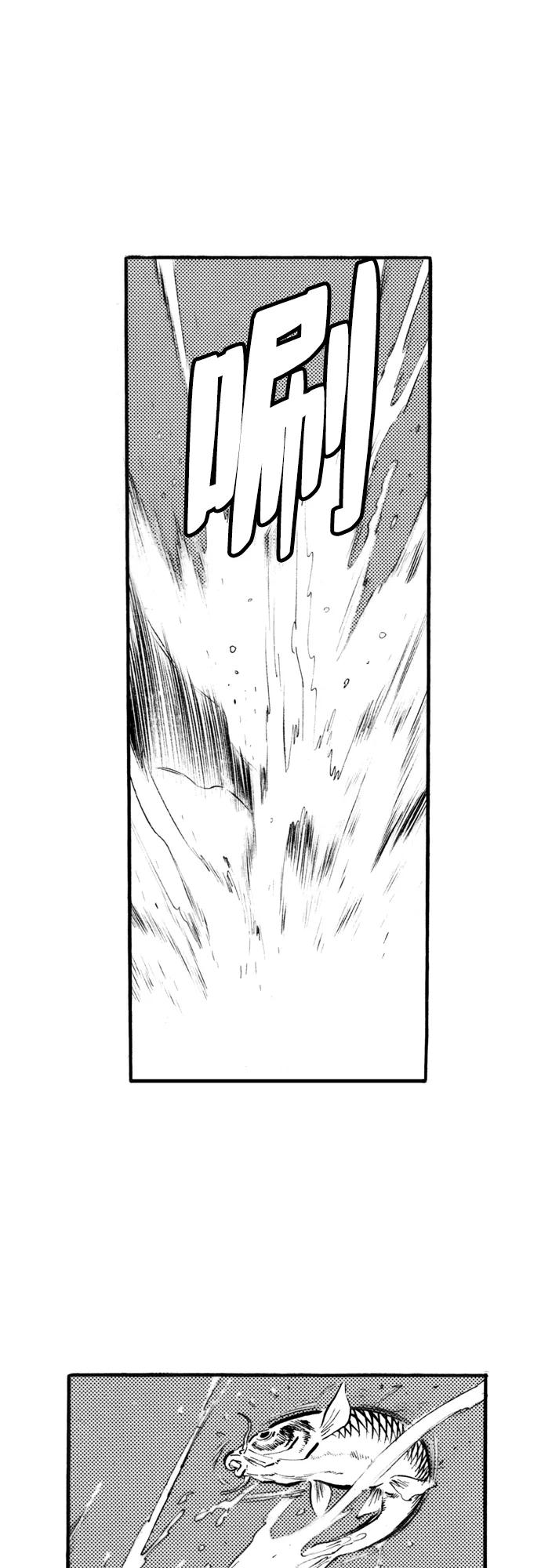 《龙飞不败》第72话 第51页