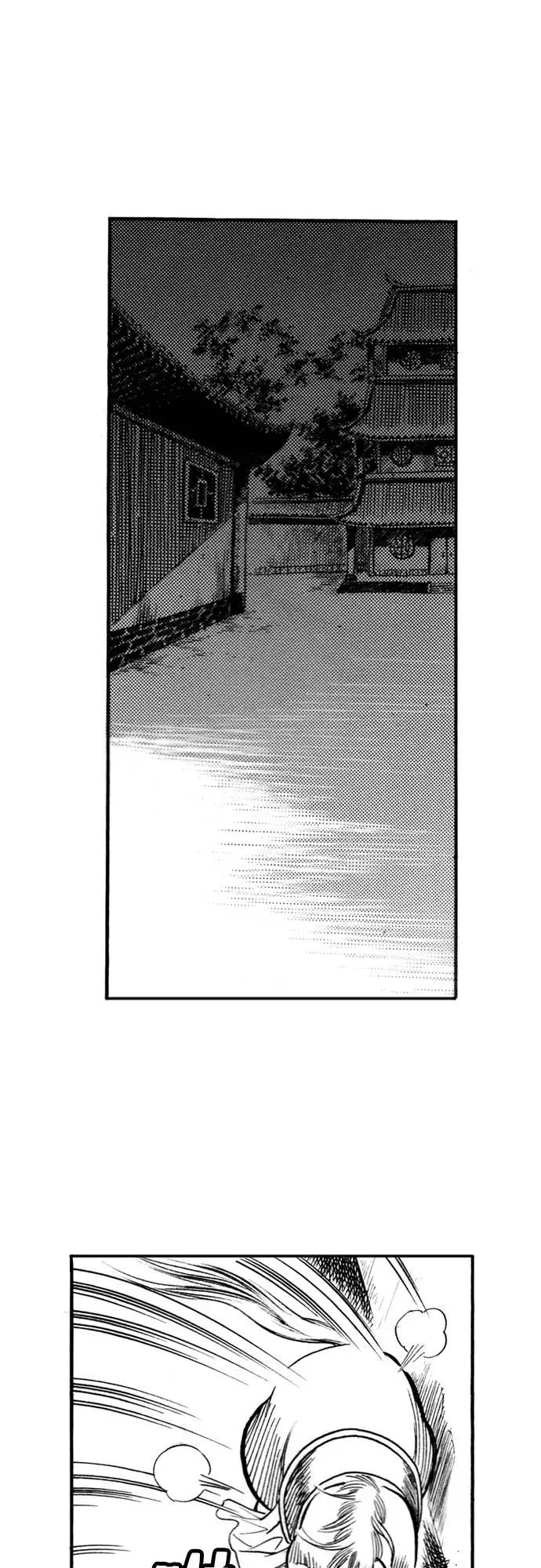《龙飞不败》第72话 第62页