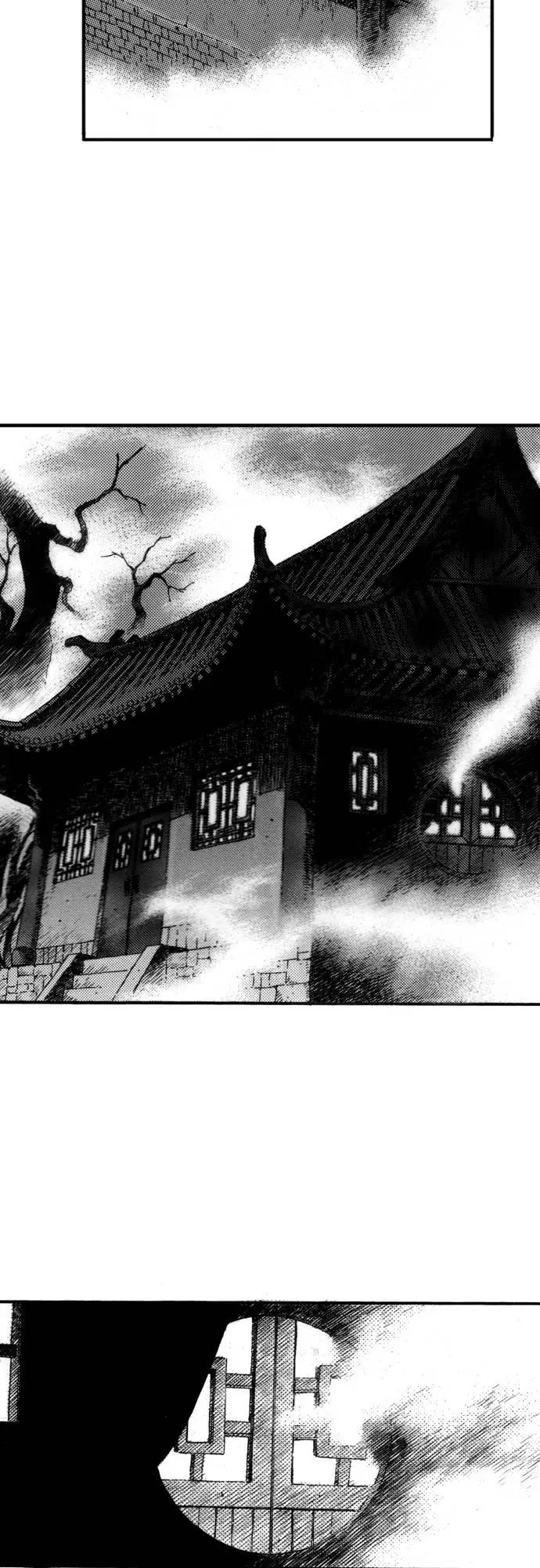 《龙飞不败》第72话 第3页