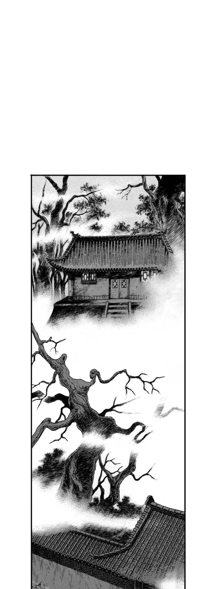 《龙飞不败》第72话 第2页