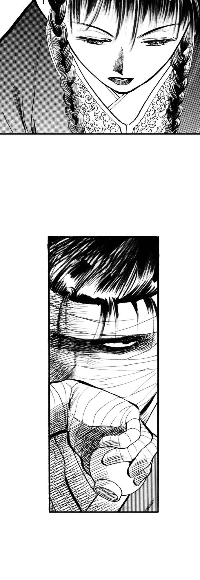 《龙飞不败》第72话 第9页