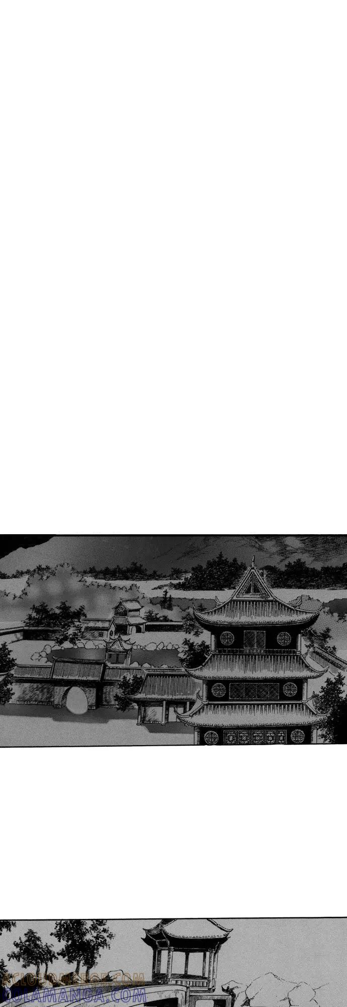 《龙飞不败》第72话 第49页