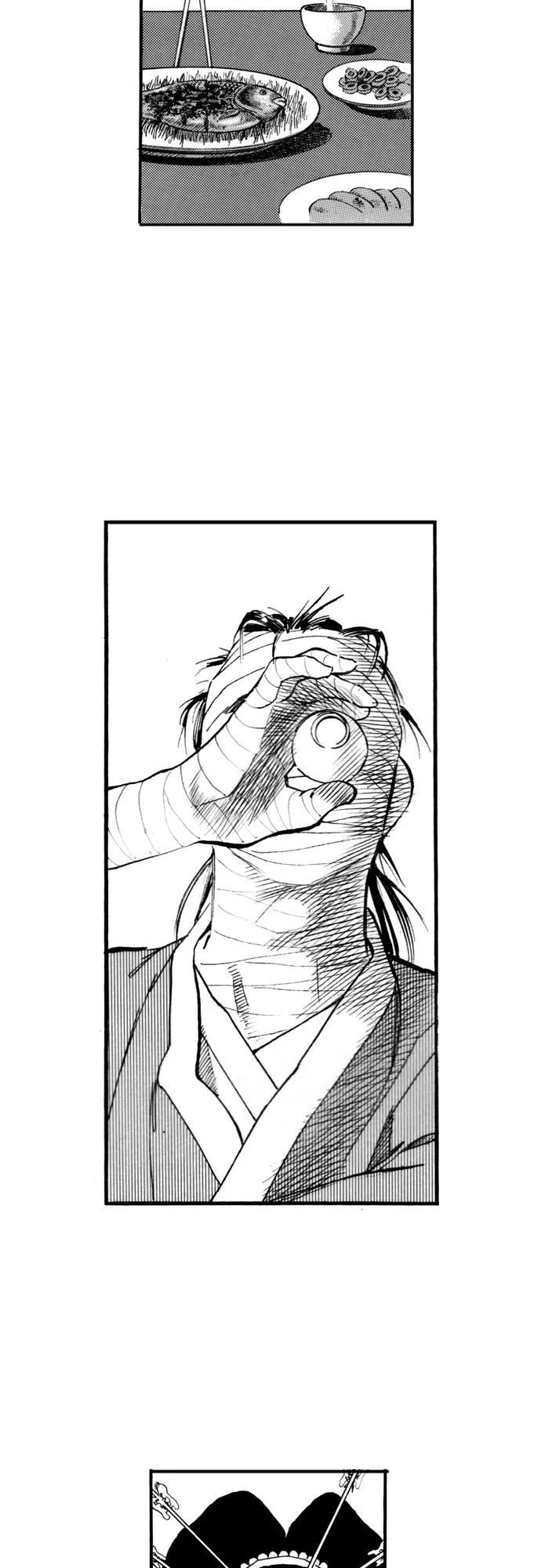 《龙飞不败》第72话 第5页