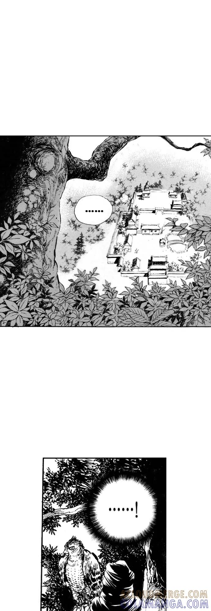 《龙飞不败》第73话 第40页