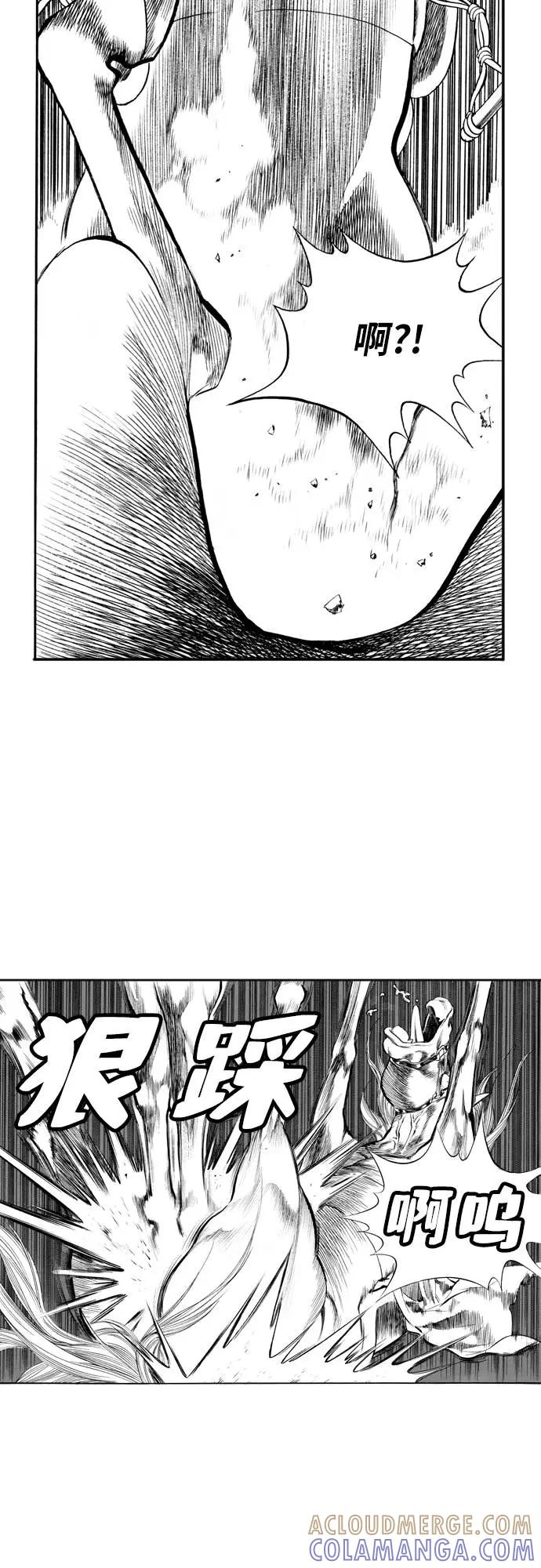 《龙飞不败》第73话 第28页