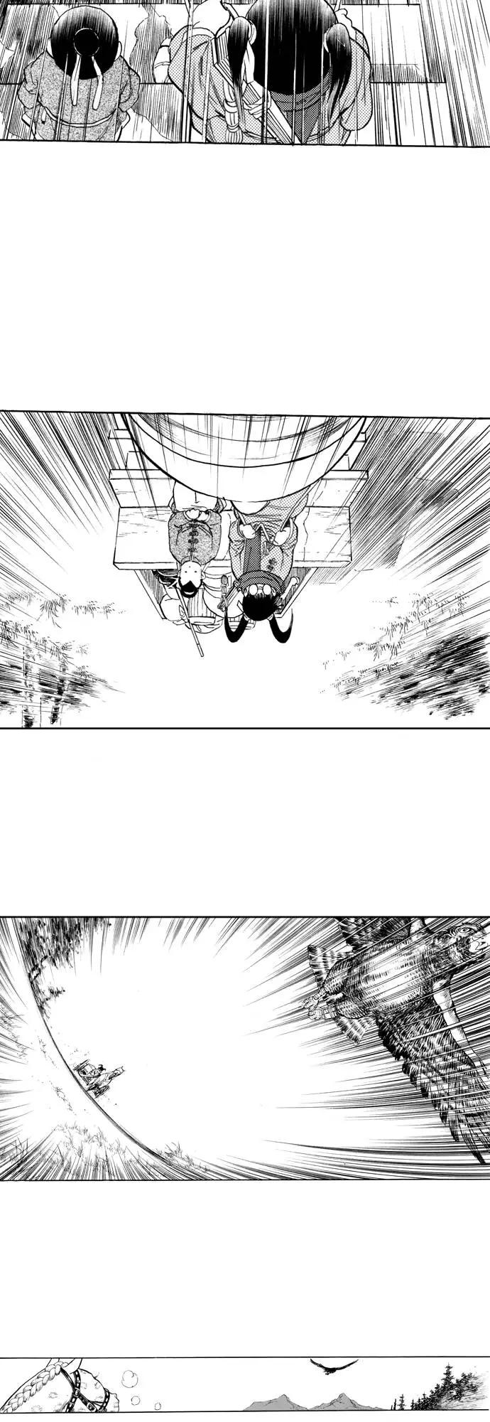 《龙飞不败》第73话 第56页