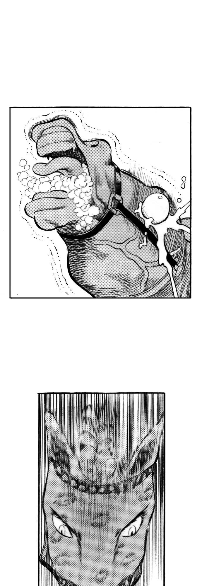 《龙飞不败》第73话 第30页