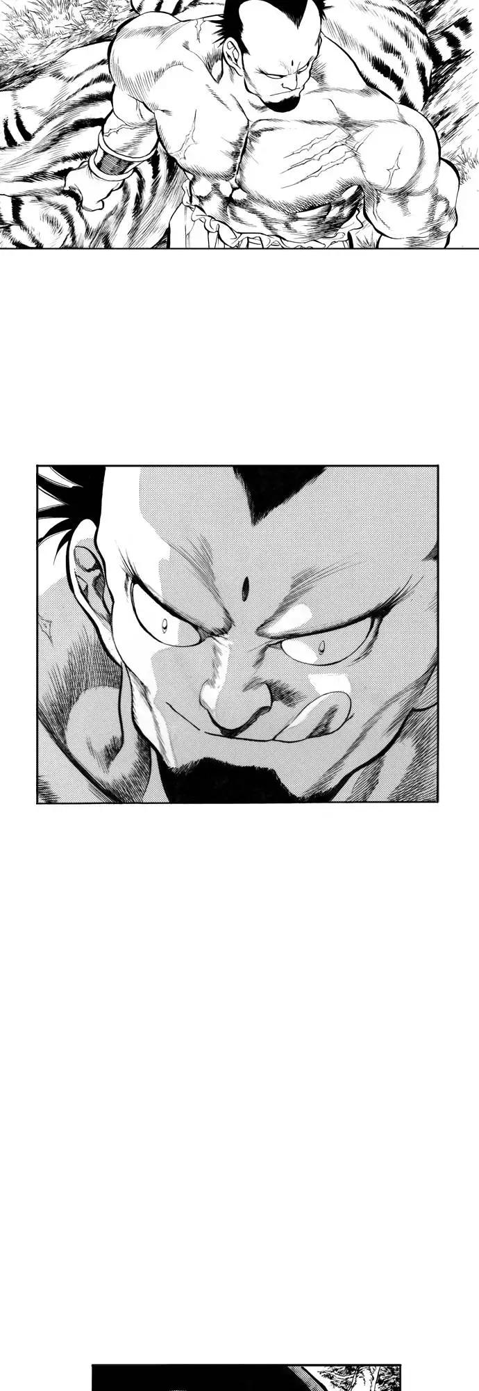 《龙飞不败》第73话 第62页