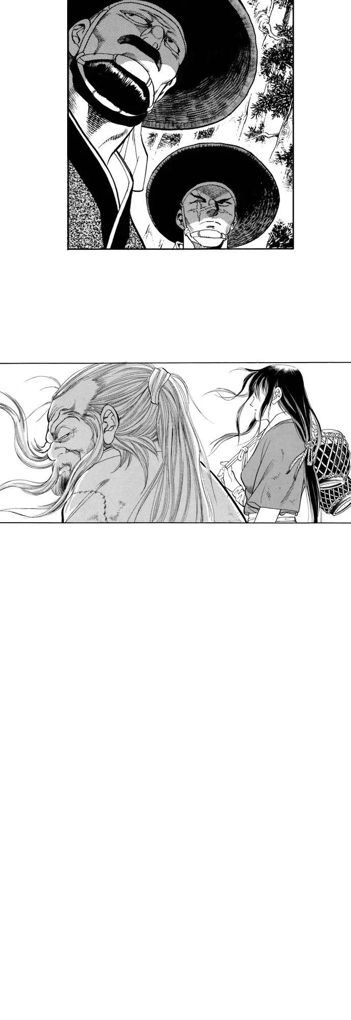 《龙飞不败》第73话 第63页