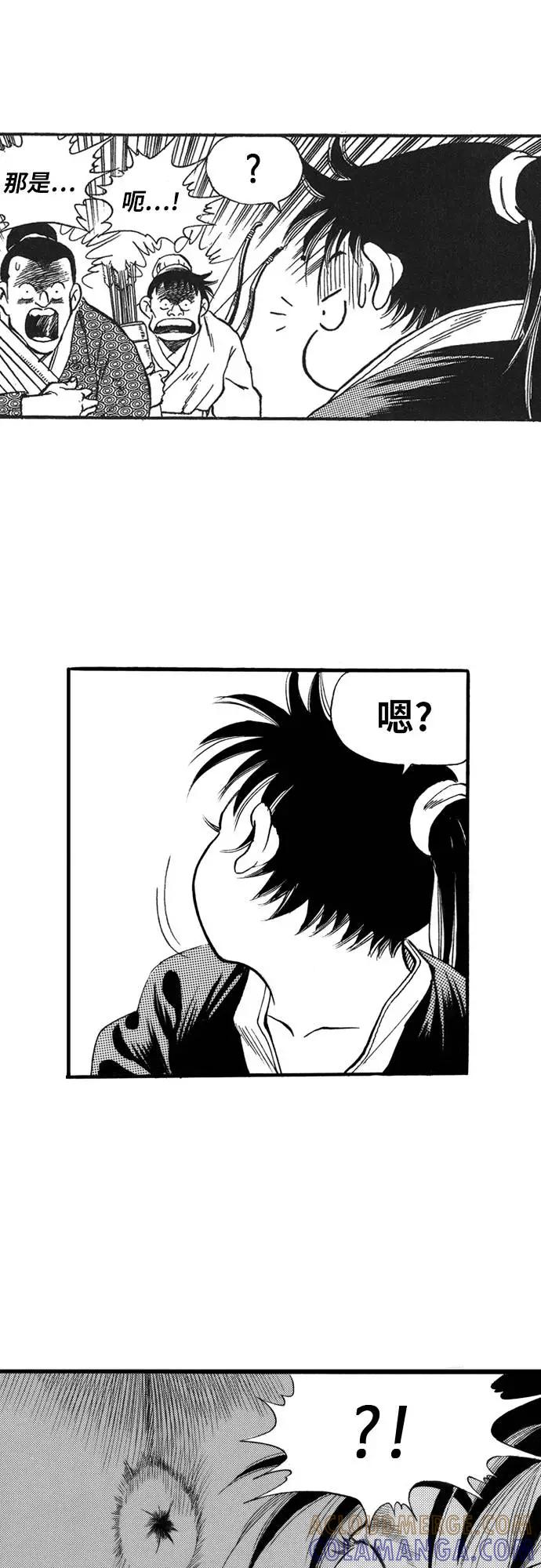 《龙飞不败》第73话 第19页